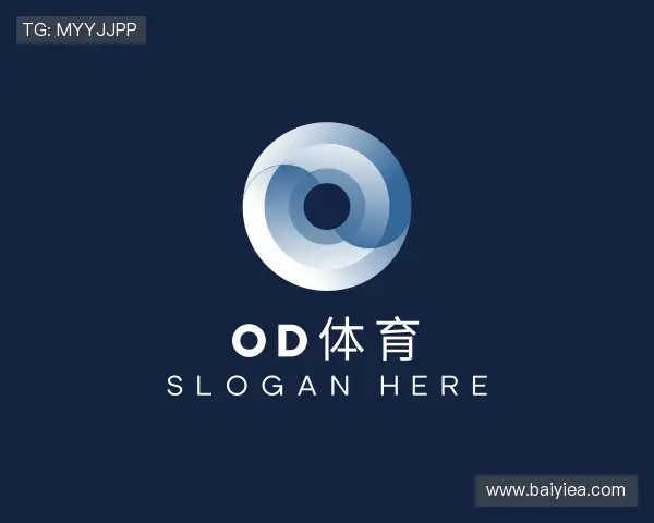 发现OD体育
